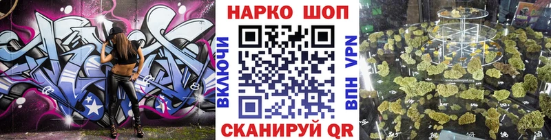 Купить закладку ГАШИШ  МАРИХУАНА  A-PVP  ЭКСТАЗИ  МЕФ  Амфетамин  Щёлкино