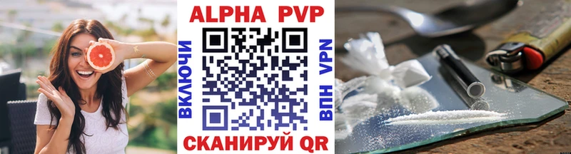 Купить закладки  Щёлкино  A PVP СК КРИС 