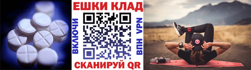 Купить  Щёлкино  Ecstasy Philipp Plein 