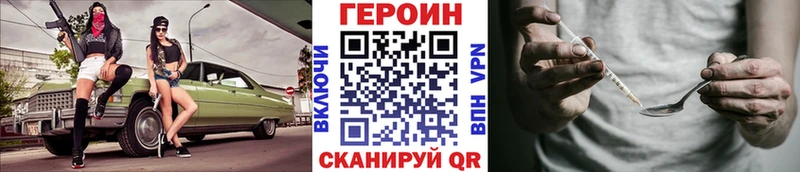 Купить где  Щёлкино  Героин афганец 