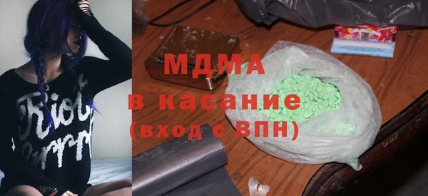 сатива Краснослободск