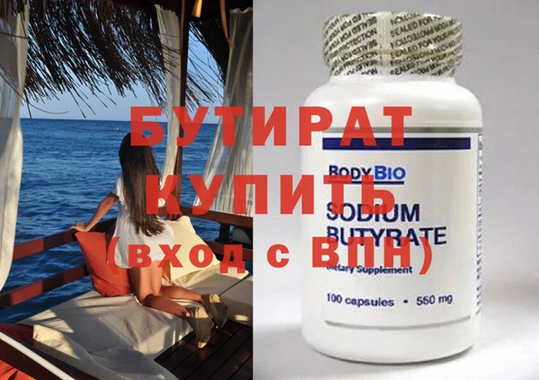 метадон Красноперекопск