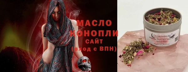 сатива Краснослободск