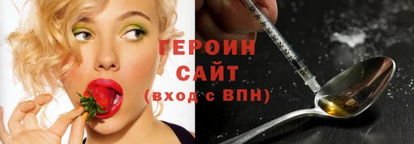 сатива Краснослободск