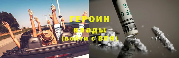 сатива Краснослободск