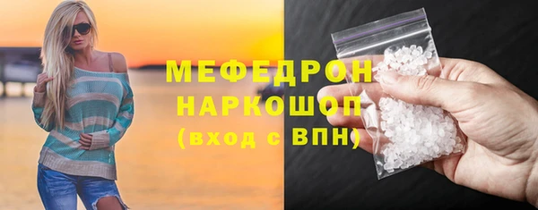 метадон Красноперекопск