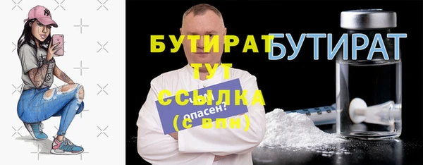 метадон Красноперекопск