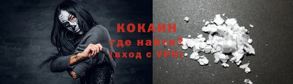 метадон Красноперекопск