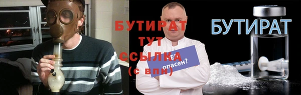 метадон Красноперекопск