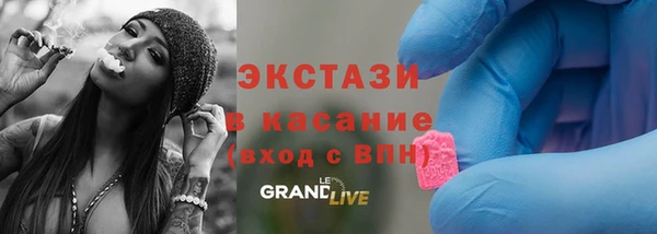 метадон Красноперекопск