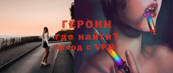 метадон Красноперекопск