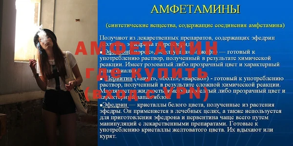 метадон Красноперекопск