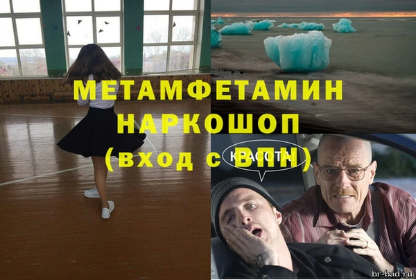 метадон Красноперекопск