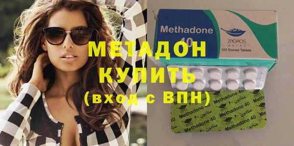 метадон Красноперекопск