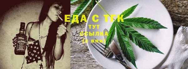 сатива Краснослободск