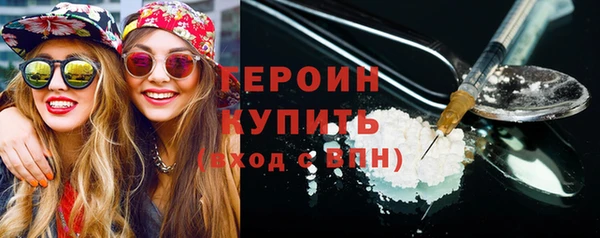 сатива Краснослободск