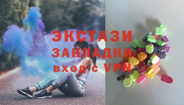 метадон Красноперекопск