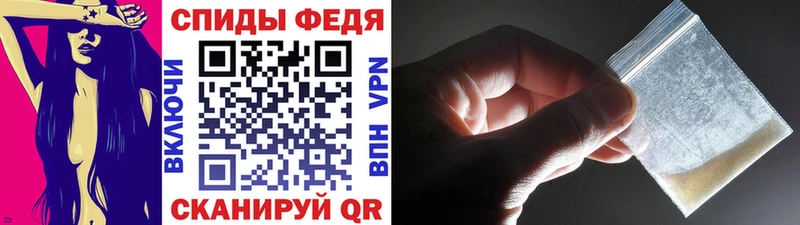 Купить где  Щёлкино  МЕТАМФЕТАМИН кристалл 