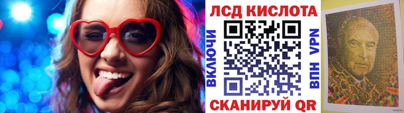 Купить закладки Щёлкино Марки NBOMe 1,8мг
